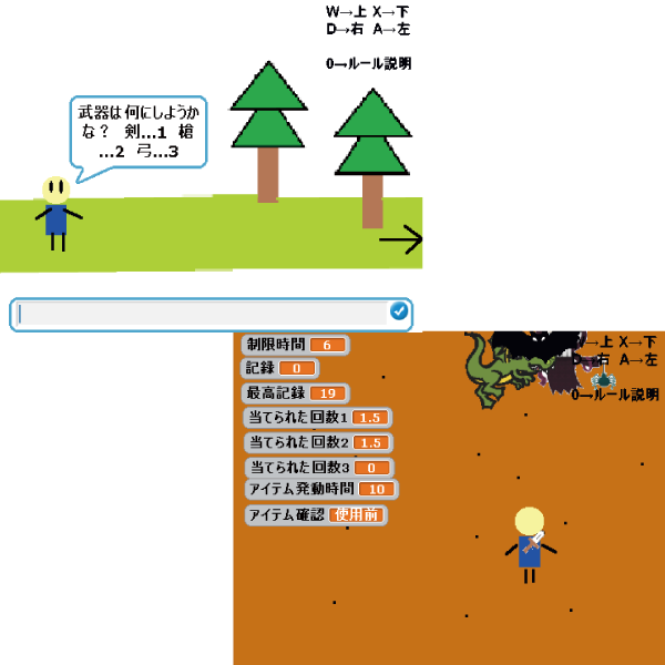 第2回 全国大会 小学生から始めるプログラミング教室 プログラミングラボ 第2回 全国大会 小学生から始めるプログラミング教室 プログラミングラボ