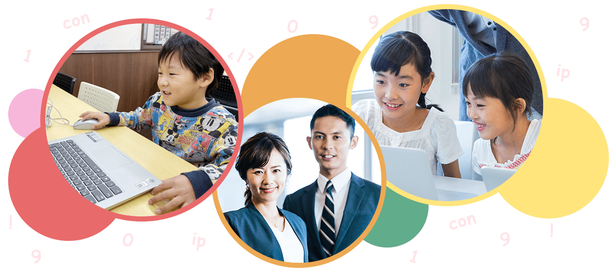楽しくプログラミングを学ぶ生徒と先生