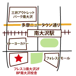 南大沢教室への地図